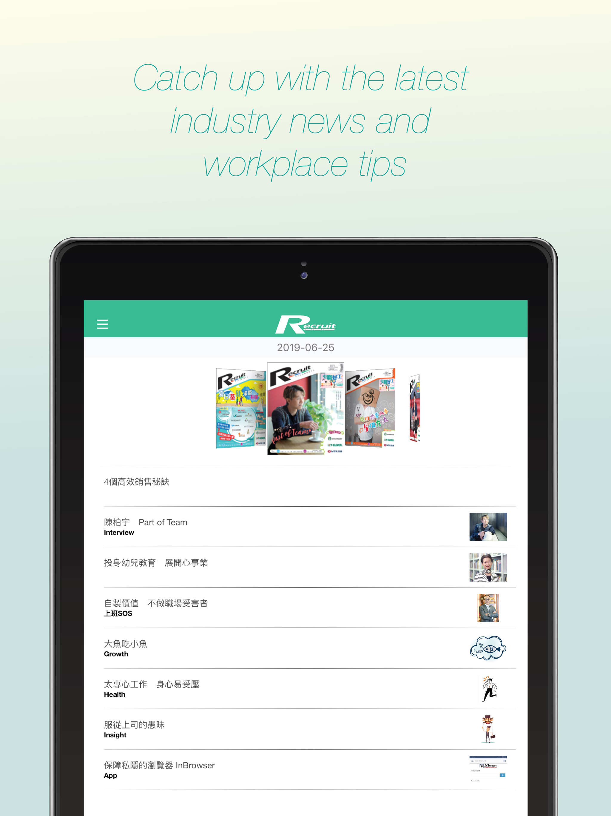 Recruit.com.hk
