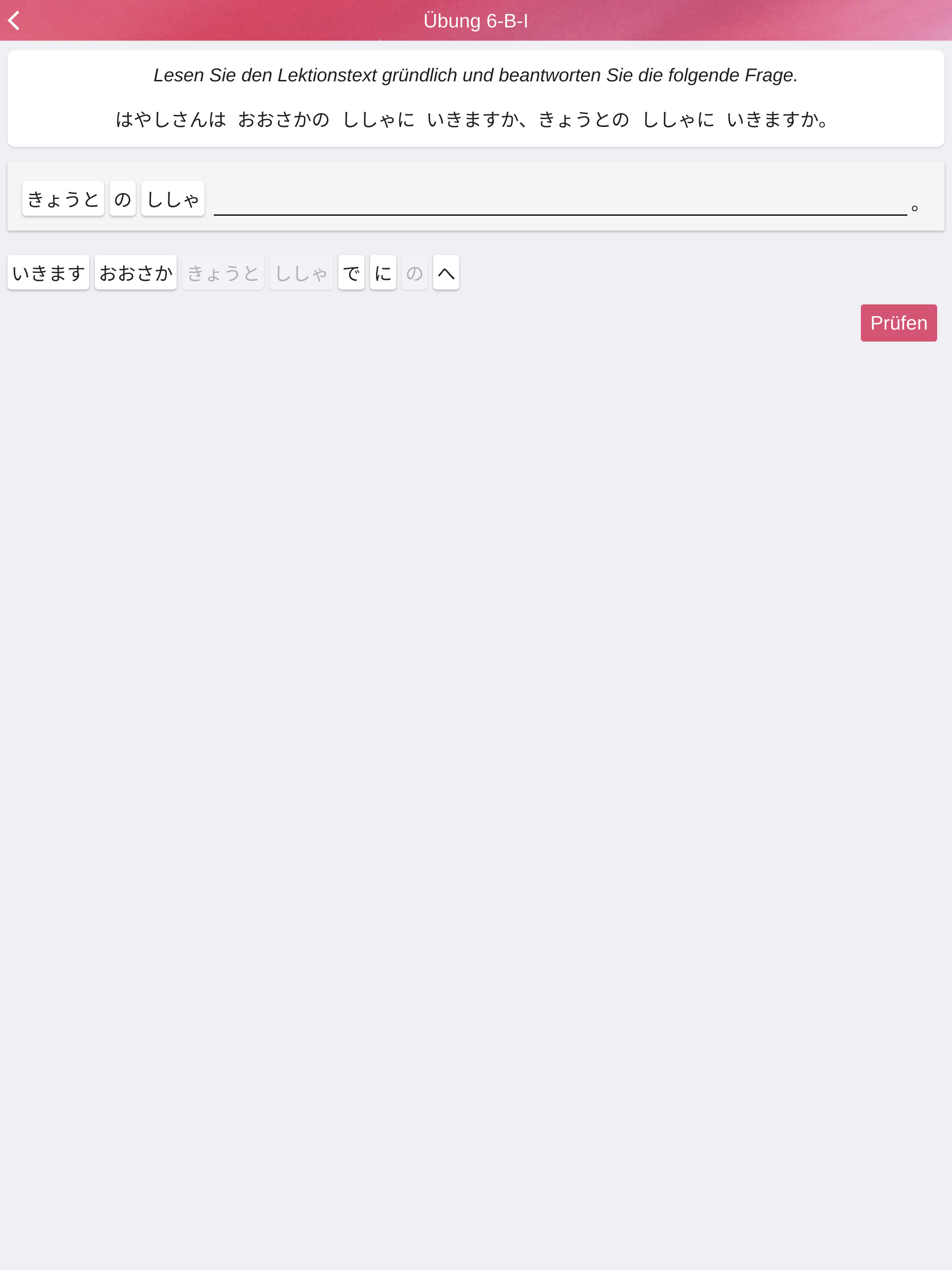 Japanisch im Sauseschritt 1 screenshot 18