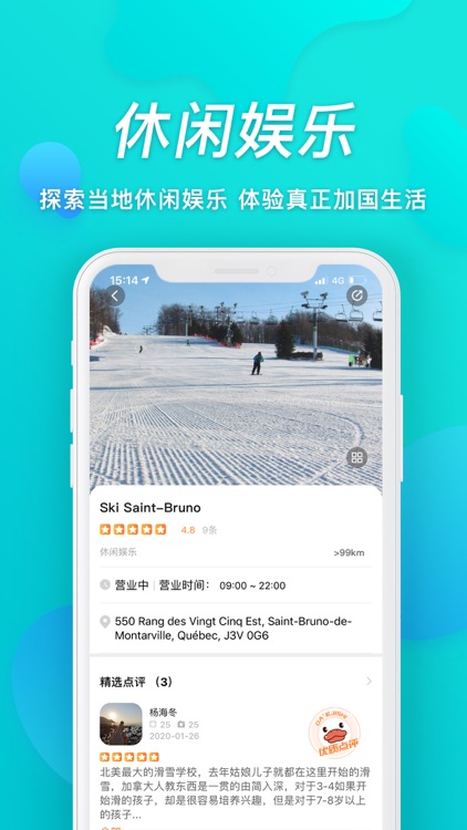 大鹅集市 screenshot-4