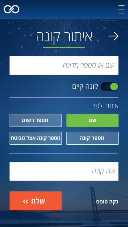 ICIC APP