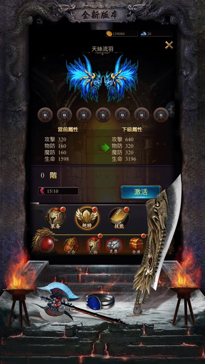 赤焰传说-RPG单机手游 screenshot-4