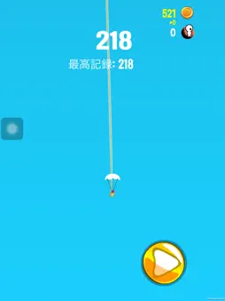 Rocket Launch - Jupitoris screenshot 10