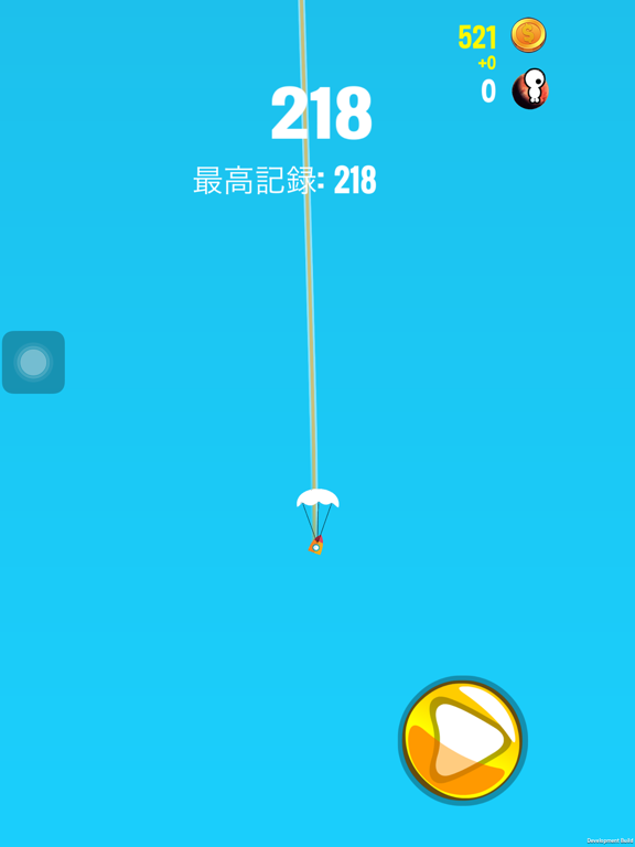 Rocket Launch - Jupitoris iPad screenshot