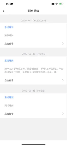 Game screenshot 裕达教育 apk