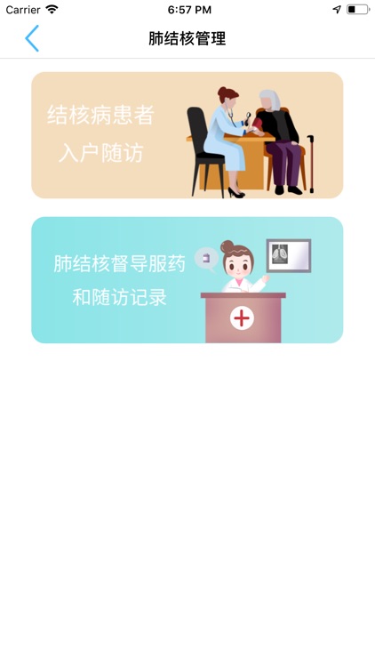 智徽健康-医护端 screenshot-7