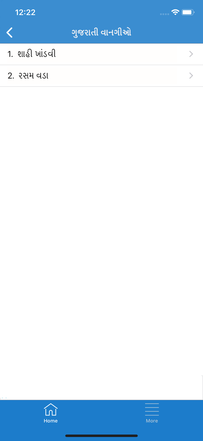 Gujarati Recipes Book