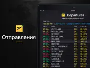 табло аэропортов айпад изображения 1