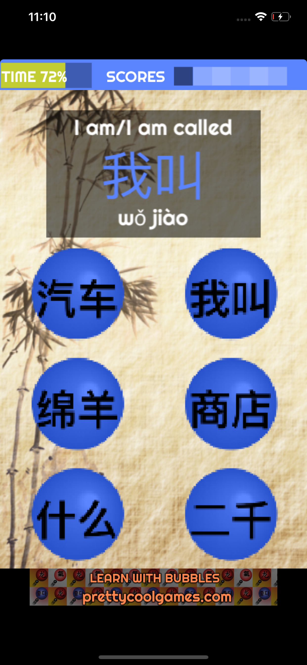 LEARN CHINESE w. CHINABUBBLES screenshot 5