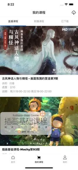 Game screenshot 王国绘画学院 mod apk