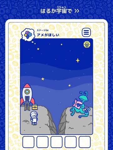 脱出ゲーム ハッピーキャンディのおすすめ画像5