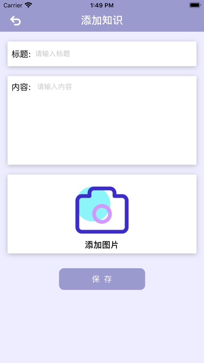 可口的水果 screenshot-4