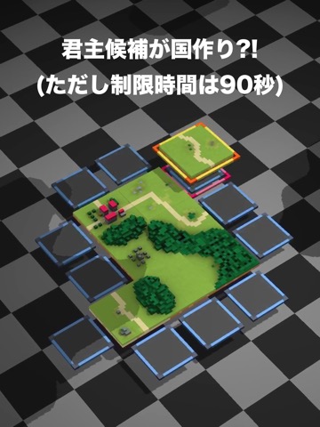 パズル＆モナークのおすすめ画像1