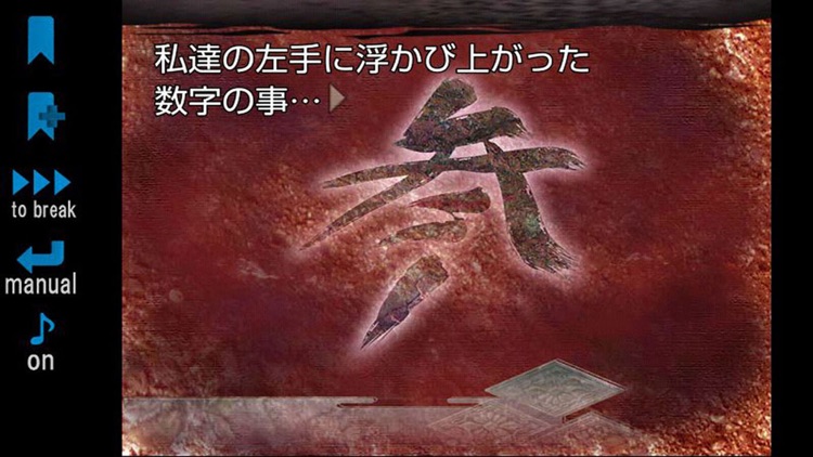 こっくりさんの墓