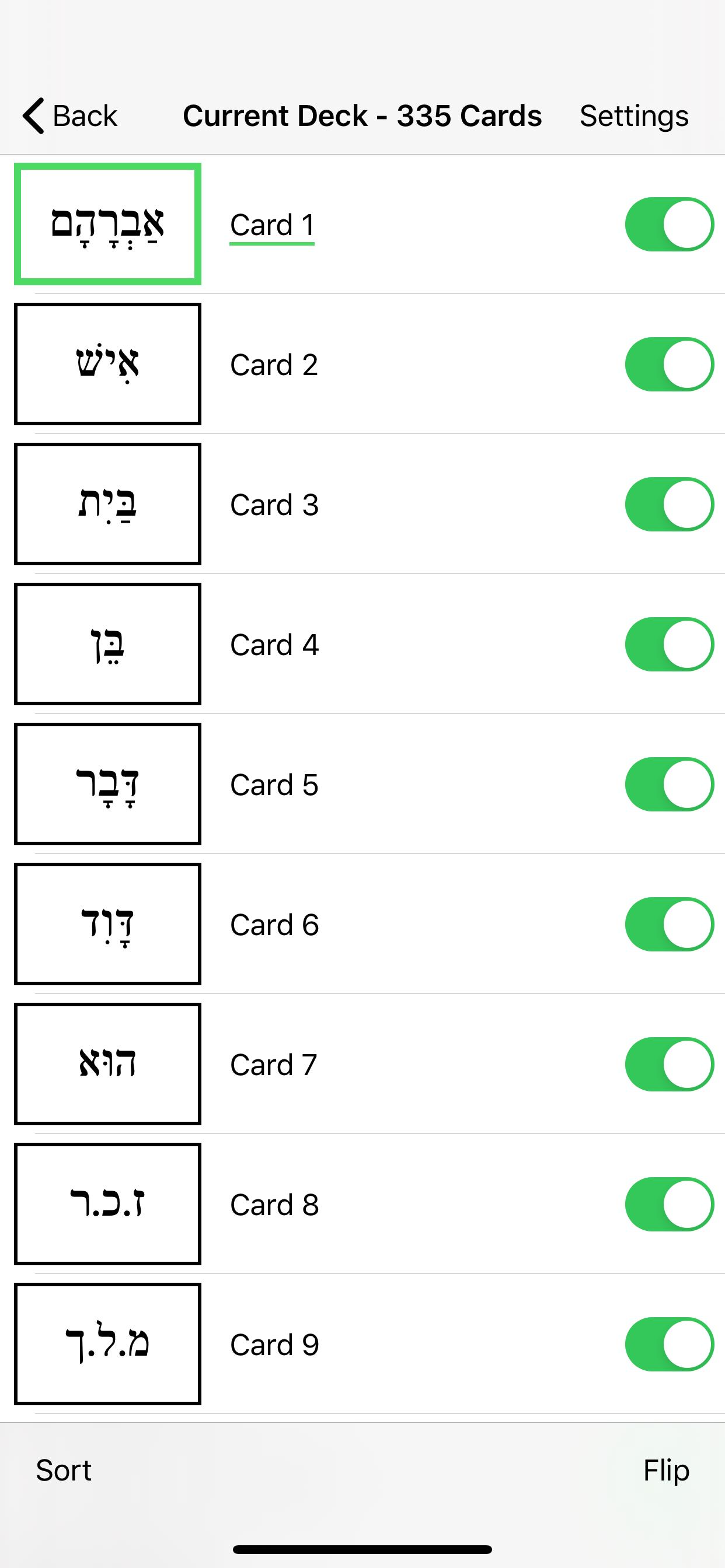 Prayerbook Hebrew Flashcards
