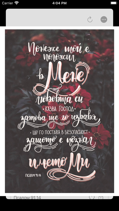 Screenshot #2 pour Take Heart