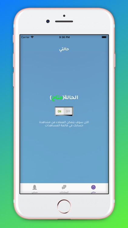 Mera Services screenshot-9