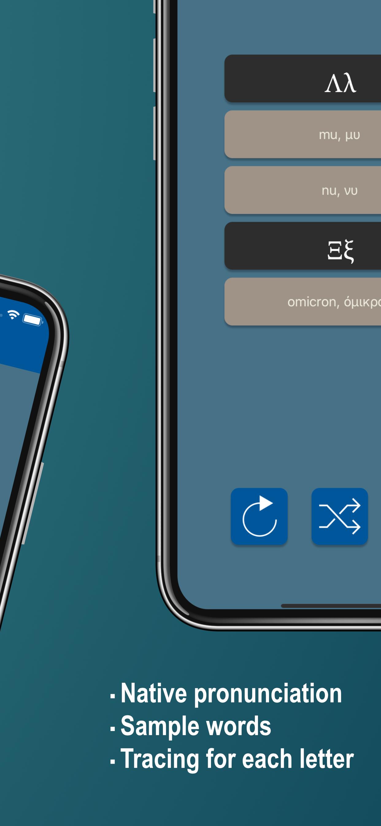 Learn Greek Alphabet Now screenshot 4
