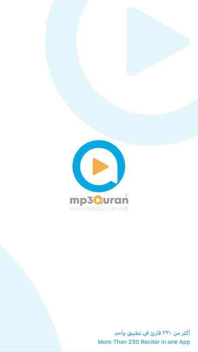 MP3Quran Screenshot