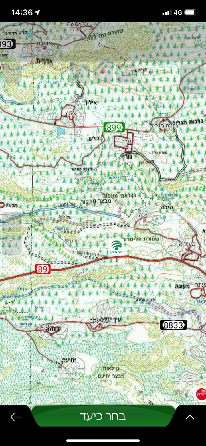 Israel - iGO primo Nextgen screenshot 8