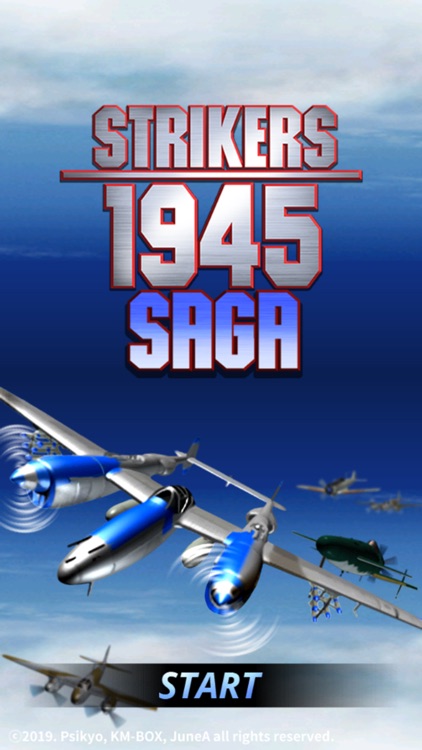 STRIKERS 1945 SAGA screenshot-7