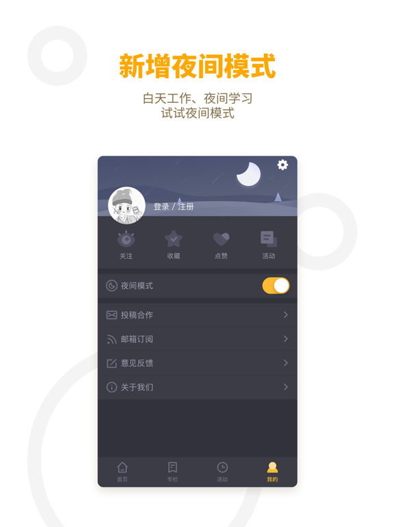 Screenshot #5 pour APP干货铺子