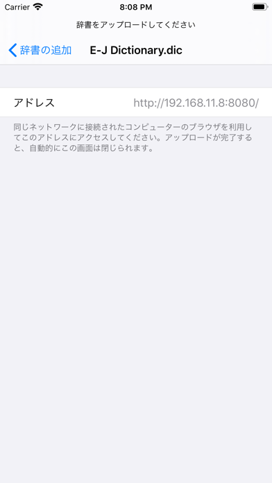 pdicoのスクリーンショット - 6