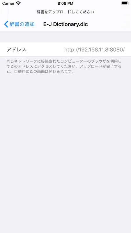 pdico screenshot 6 of 6