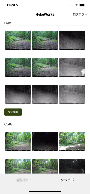 HykeWorks-ハイクカムIoT自動撮影カメラを遠隔操作(圖2)-速報App