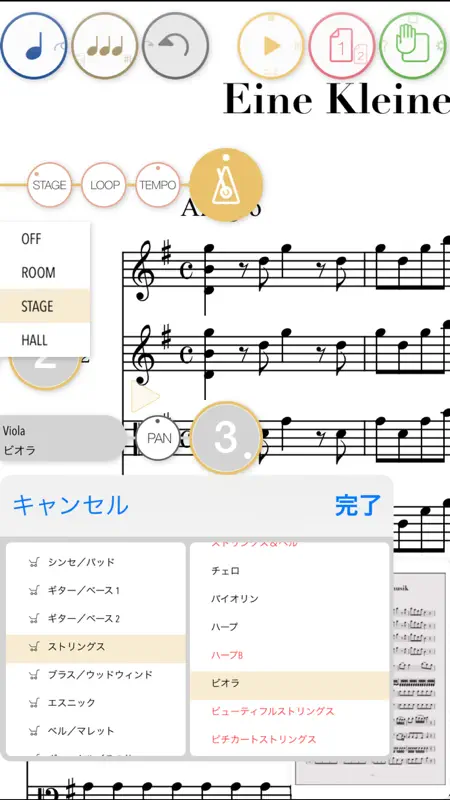 Touch Notation screenshot 2 of 6