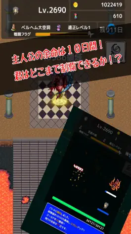 Game screenshot Re:Level1 -対戦できるハクスラ系RPG- apk