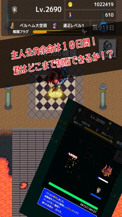 Re:Level1 -対戦できるハクスラ系RPG-のおすすめ画像2