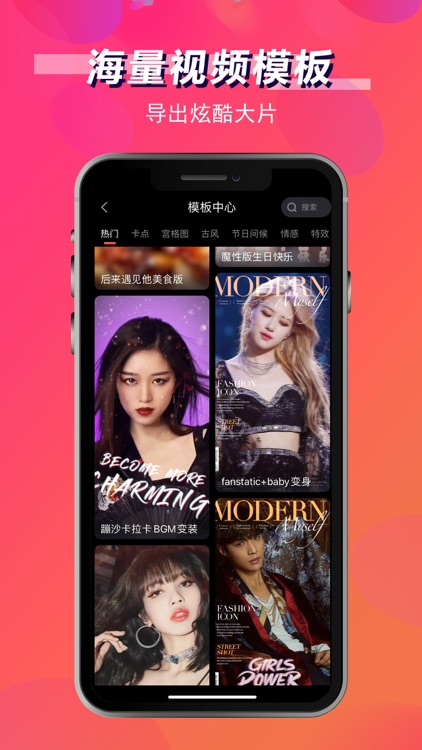 第一剪-最具特效视频编辑助手