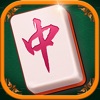 Mahjong Link - Connect Merge - iPadアプリ