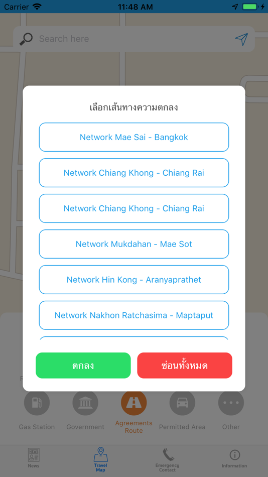 #6. DLT FVP (iOS) 게시자: Department of Land Transport Thailand