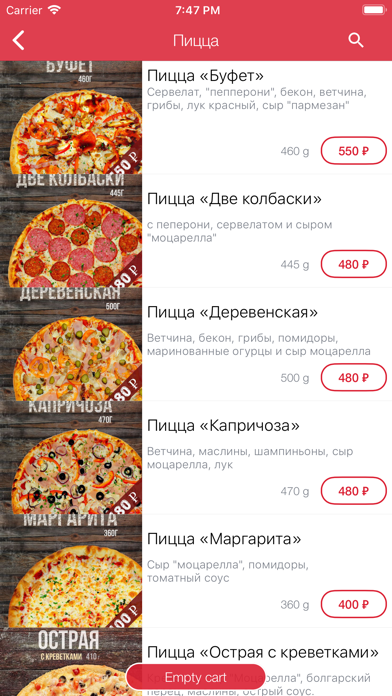 Screenshot #2 pour Premium | Сергиев Посад
