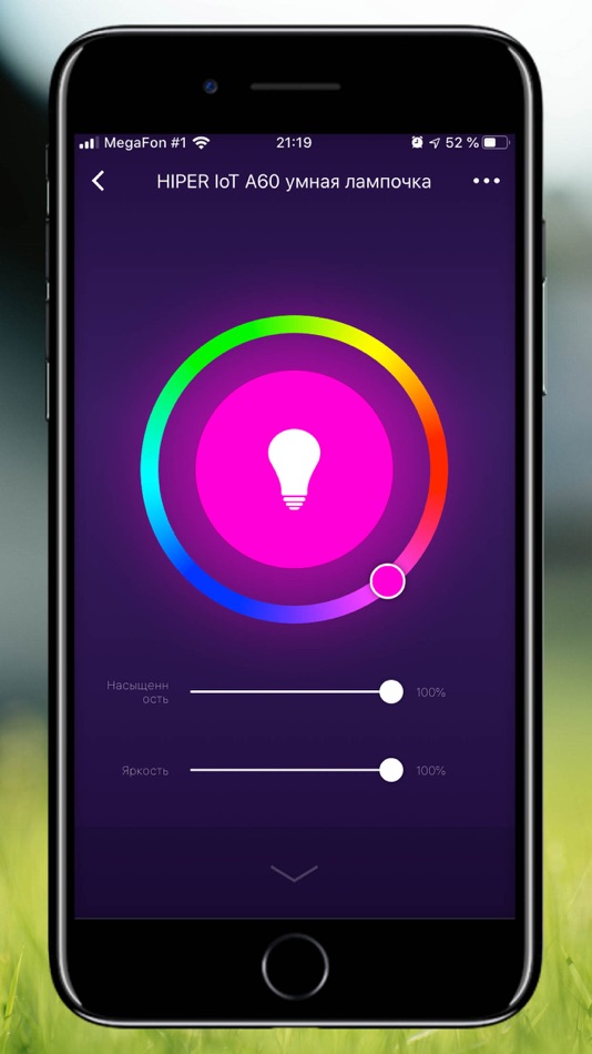 #2. HIPER IOT (iOS) 由: HIPER Technology Ltd.