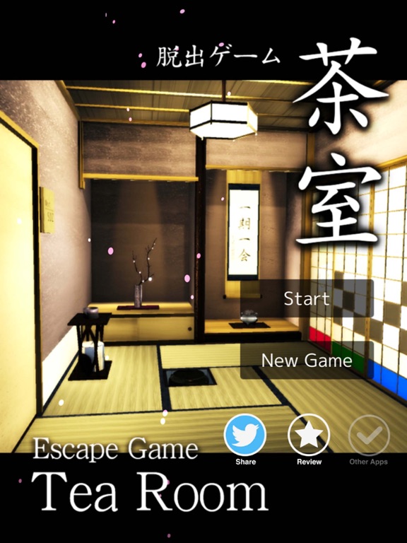 Screenshot #4 pour Escape Game Japanese Tea Room