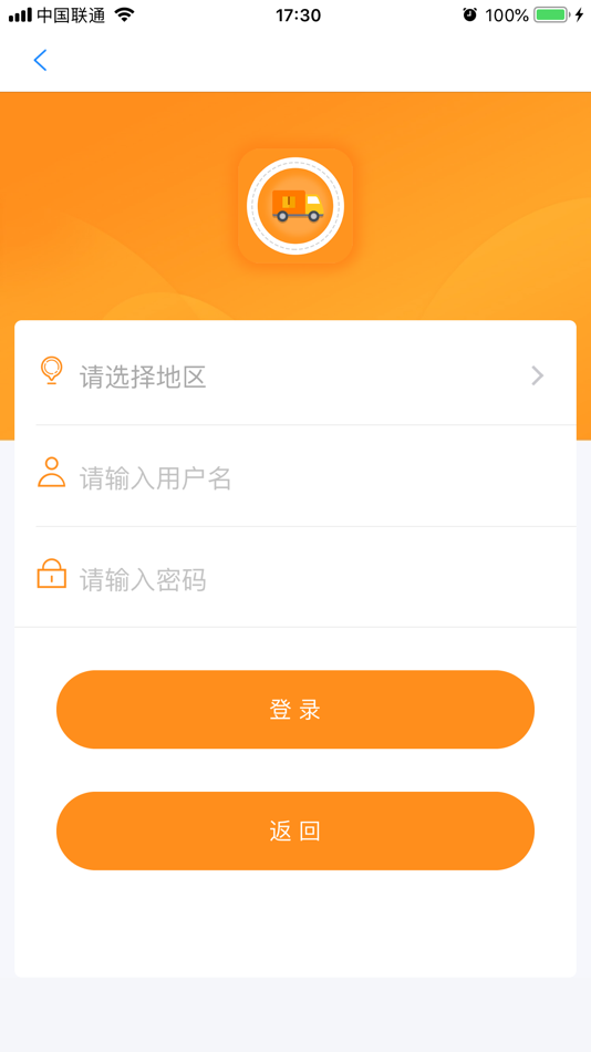 #4. 道路从业教育 (iOS) 由: 四川安运科技有限公司