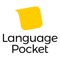 Mit LanguagePocket trainierst du mit deinem eigenen muttersprachlichen Coach