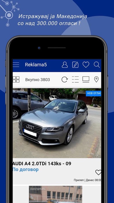 Reklama5 Screenshot