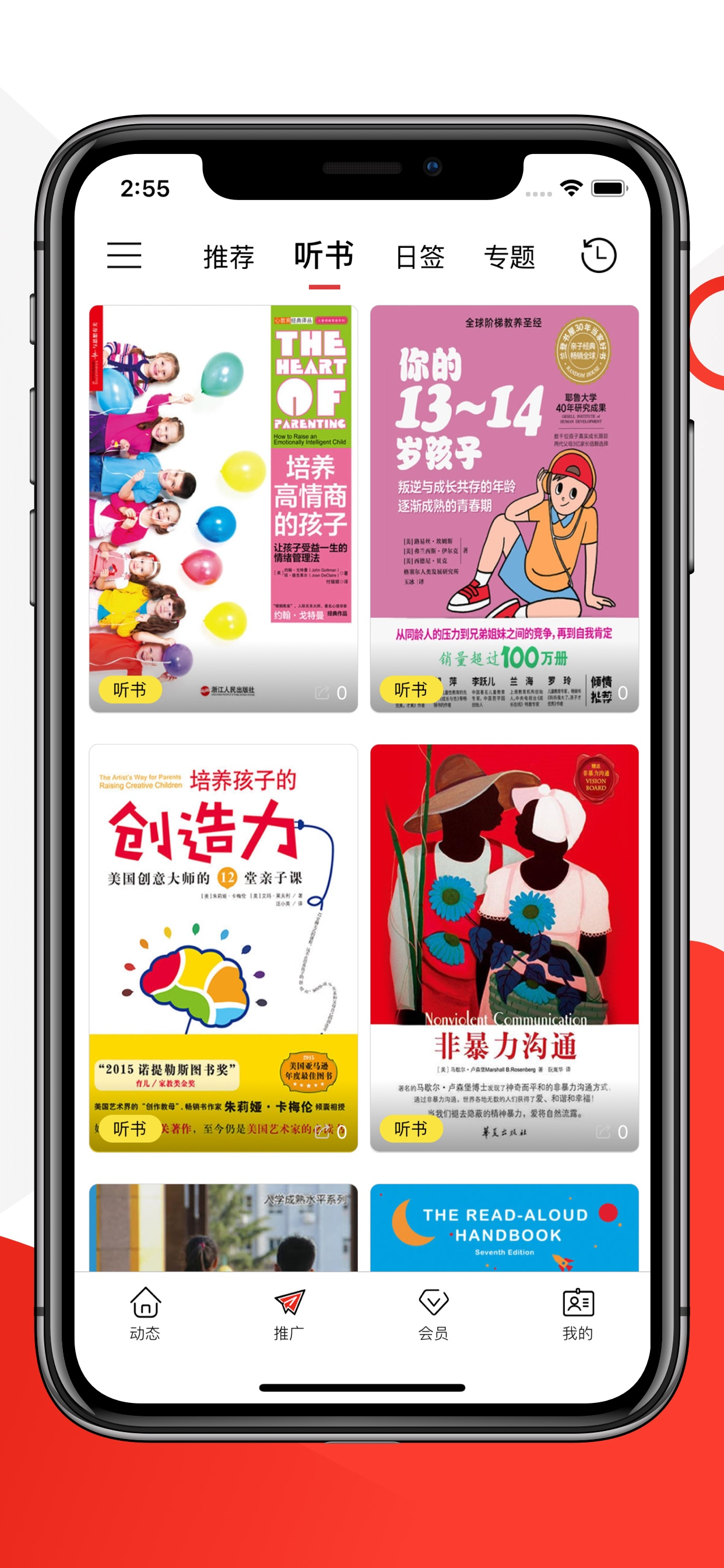 云招宝 screenshot 3