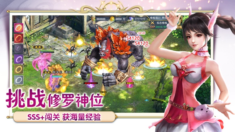 斗罗大陆-官方正版热血来袭
