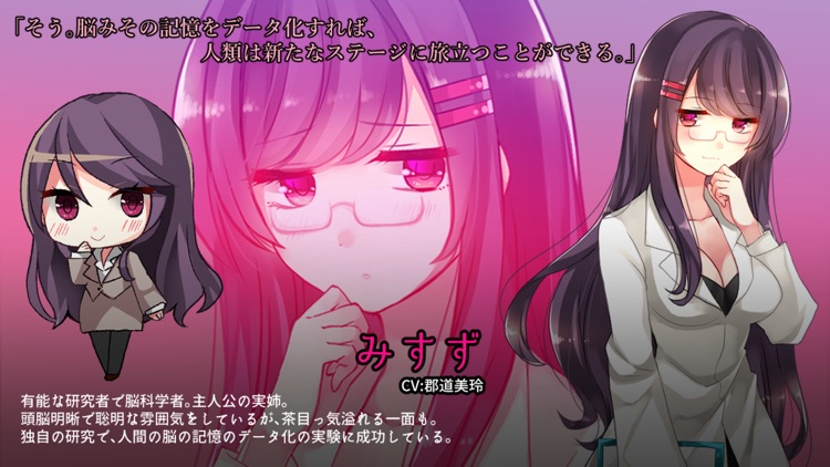 脱出ゲーム あさみエスケープ screenshot-3