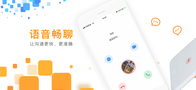 TV商务(圖4)-速報App