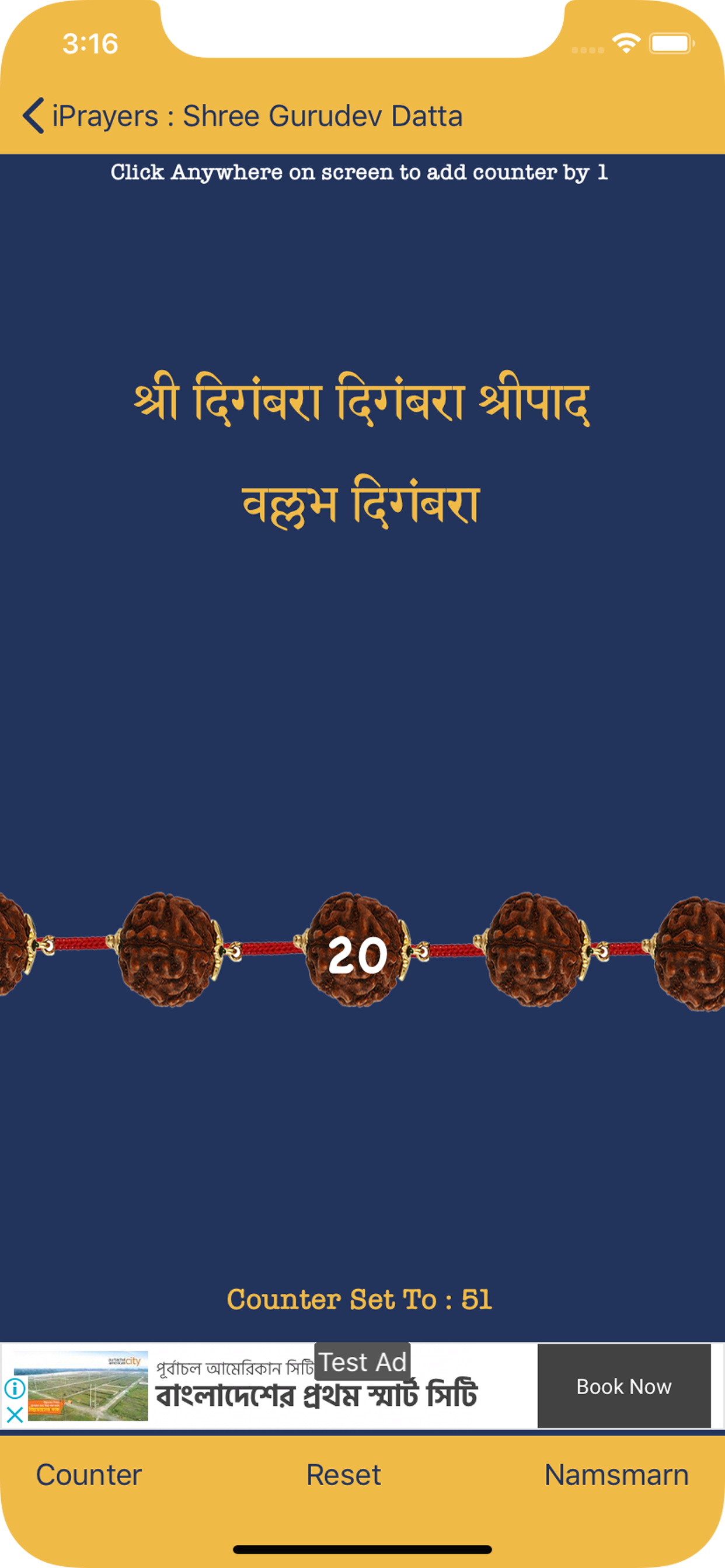 iPrayers : Shree Gurudev Datta screenshot 5