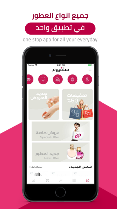 Screenshot #1 pour Selvium