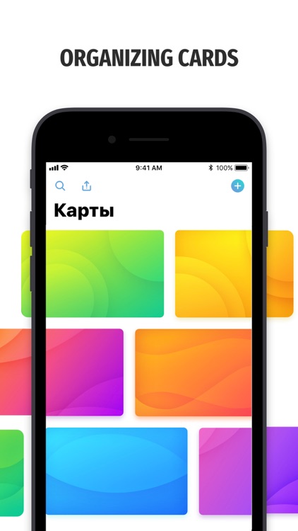 CardMall - Wallet of Rewards