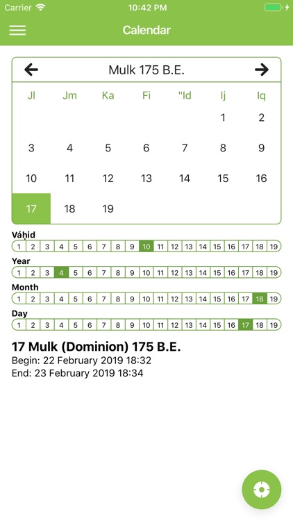 Badí' Calendar & Qiblih