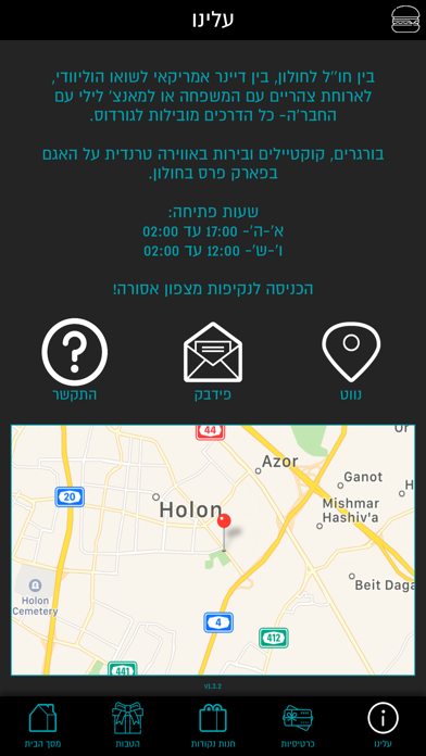 How to cancel & delete GORDOS from iphone & ipad 4