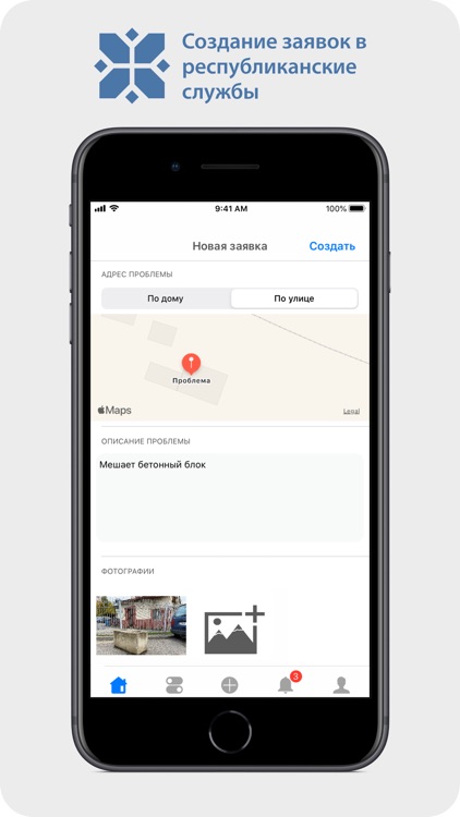115.бел - Мая Рэспубліка